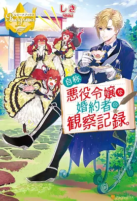 机械纪元残响 科幻动漫高清播放